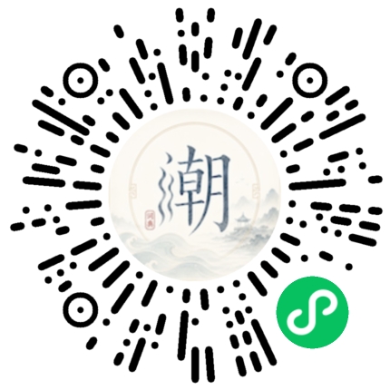 Scannez avec WeChat pour ouvrir le mini-programme Mogher
