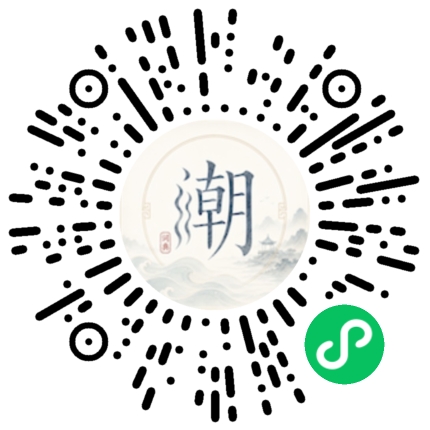 Scannez avec WeChat pour ouvrir le mini-programme Mogher