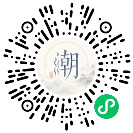 Scannez avec WeChat pour ouvrir le mini-programme Mogher