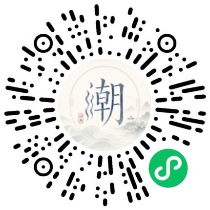 Scannez avec WeChat pour ouvrir le mini-programme Mogher