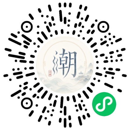 Scannez avec WeChat pour ouvrir le mini-programme Mogher