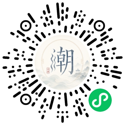 Scannez avec WeChat pour ouvrir le mini-programme Mogher