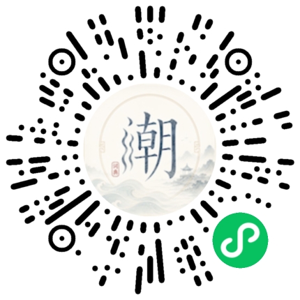 Scannez avec WeChat pour ouvrir le mini-programme Mogher
