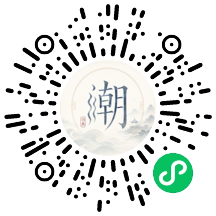 Scannez avec WeChat pour ouvrir le mini-programme Mogher
