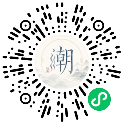 Scannez avec WeChat pour ouvrir le mini-programme Mogher