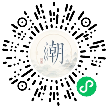 Scannez avec WeChat pour ouvrir le mini-programme Mogher