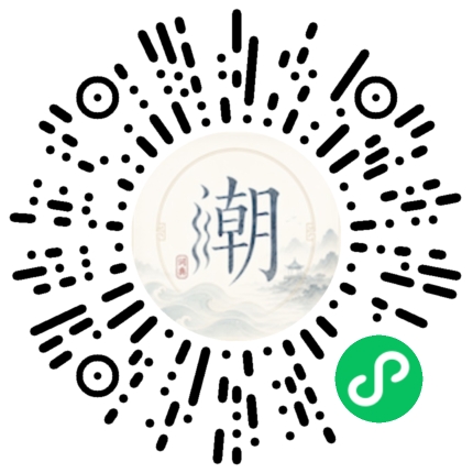 Scannez avec WeChat pour ouvrir le mini-programme Mogher
