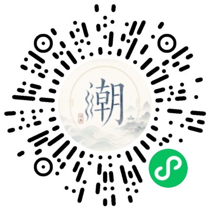 Scannez avec WeChat pour ouvrir le mini-programme Mogher
