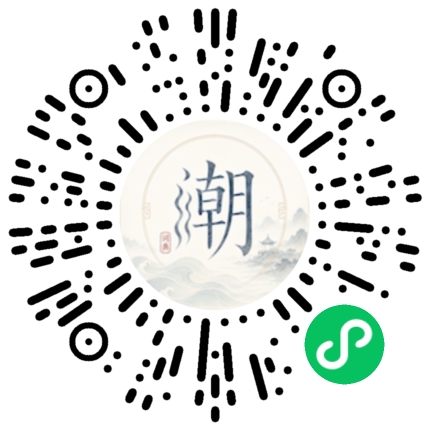 Scannez avec WeChat pour ouvrir le mini-programme Mogher
