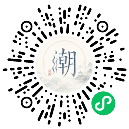 Scannez avec WeChat pour ouvrir le mini-programme Mogher
