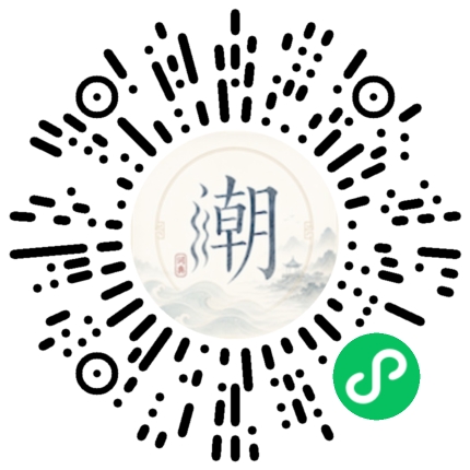 微信掃碼開啟潮州母語小程式
