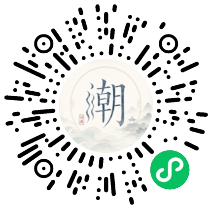 Scannez avec WeChat pour ouvrir le mini-programme Mogher