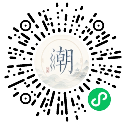 微信掃碼開啟潮州母語小程式