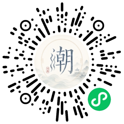 สแกนด้วย WeChat เพื่อเปิดมินิโปรแกรม Mogher