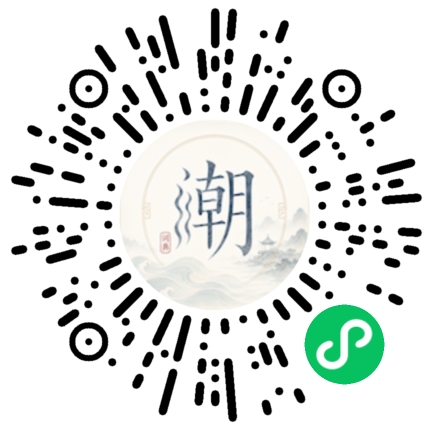 สแกนด้วย WeChat เพื่อเปิดมินิโปรแกรม Mogher