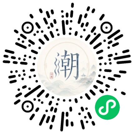 Scannez avec WeChat pour ouvrir le mini-programme Mogher