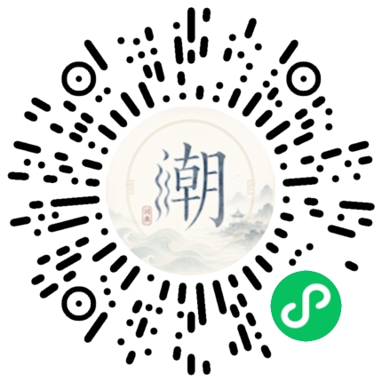 Scannez avec WeChat pour ouvrir le mini-programme Mogher