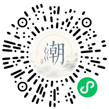 Scannez avec WeChat pour ouvrir le mini-programme Mogher