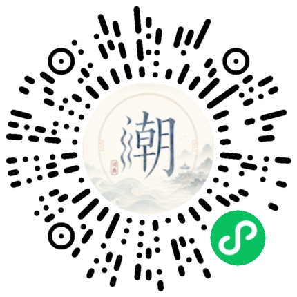 Scannez avec WeChat pour ouvrir le mini-programme Mogher