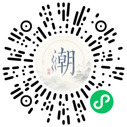 Scannez avec WeChat pour ouvrir le mini-programme Mogher