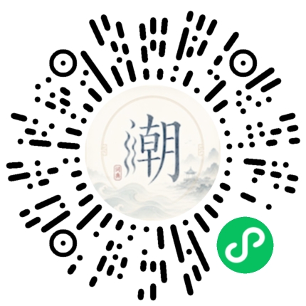 Scannez avec WeChat pour ouvrir le mini-programme Mogher