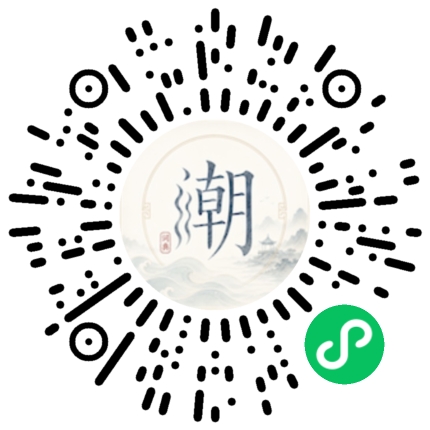 Scannez avec WeChat pour ouvrir le mini-programme Mogher