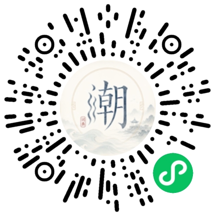 Scannez avec WeChat pour ouvrir le mini-programme Mogher