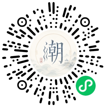 WeChatでスキャンしてMogherミニプログラムを開く