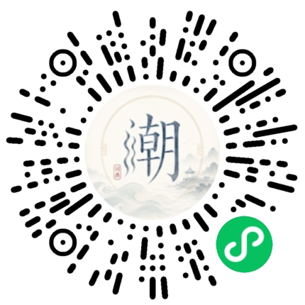 Scannez avec WeChat pour ouvrir le mini-programme Mogher