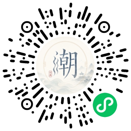 Scannez avec WeChat pour ouvrir le mini-programme Mogher