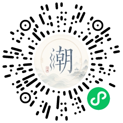 Scannez avec WeChat pour ouvrir le mini-programme Mogher