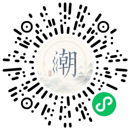 Scannez avec WeChat pour ouvrir le mini-programme Mogher