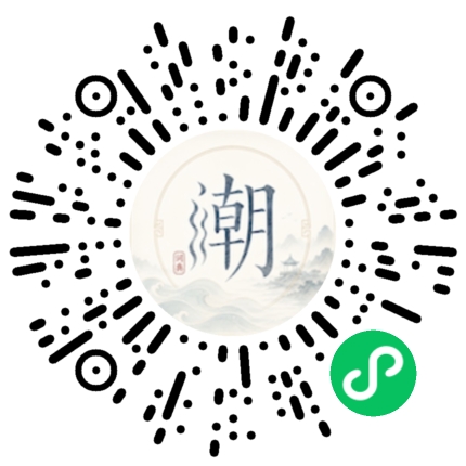Scannez avec WeChat pour ouvrir le mini-programme Mogher