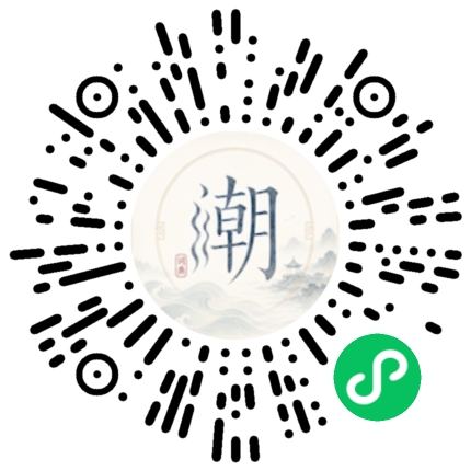 Scannez avec WeChat pour ouvrir le mini-programme Mogher