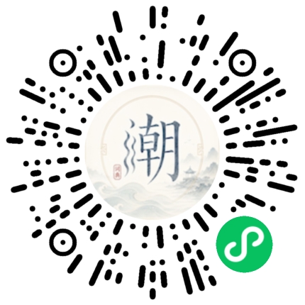 Scannez avec WeChat pour ouvrir le mini-programme Mogher