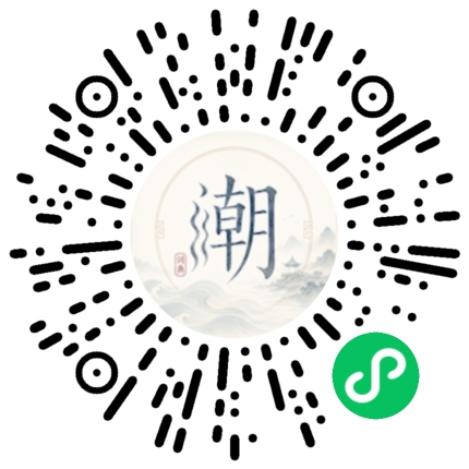 Scannez avec WeChat pour ouvrir le mini-programme Mogher