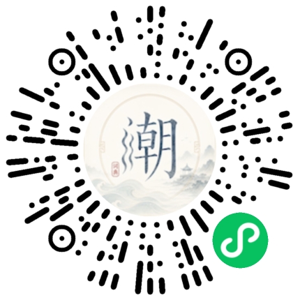 Scannez avec WeChat pour ouvrir le mini-programme Mogher