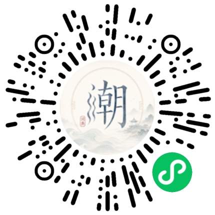 Scannez avec WeChat pour ouvrir le mini-programme Mogher