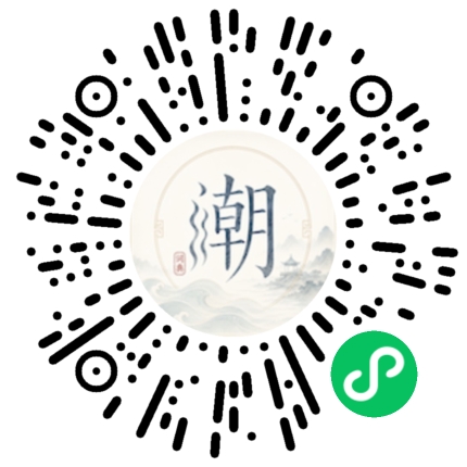 Scannez avec WeChat pour ouvrir le mini-programme Mogher