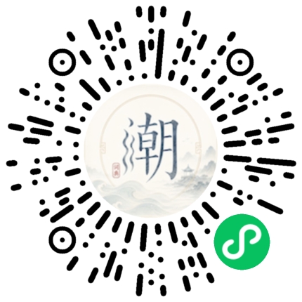 Scannez avec WeChat pour ouvrir le mini-programme Mogher
