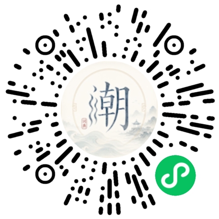 สแกนด้วย WeChat เพื่อเปิดมินิโปรแกรม Mogher