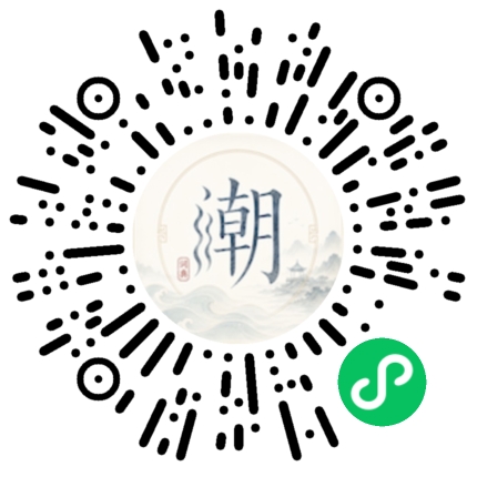 สแกนด้วย WeChat เพื่อเปิดมินิโปรแกรม Mogher