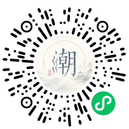 微信掃碼開啟潮州母語小程式