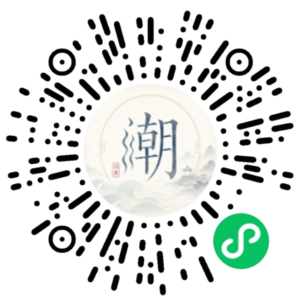 Scannez avec WeChat pour ouvrir le mini-programme Mogher