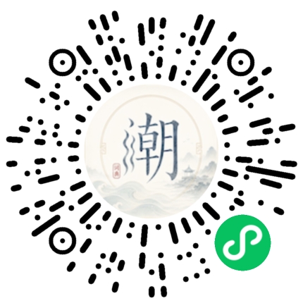 Scannez avec WeChat pour ouvrir le mini-programme Mogher