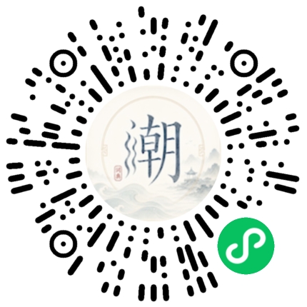 微信掃碼開啟潮州母語小程式
