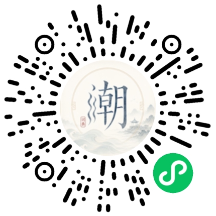 Scannez avec WeChat pour ouvrir le mini-programme Mogher