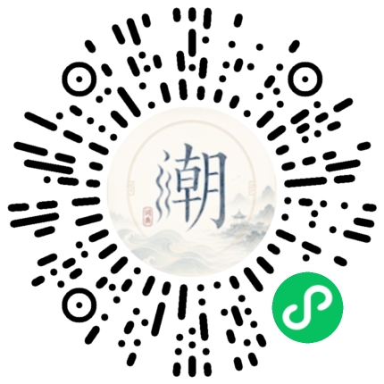 สแกนด้วย WeChat เพื่อเปิดมินิโปรแกรม Mogher