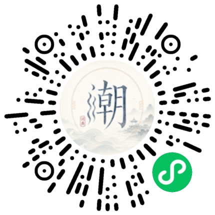 Scannez avec WeChat pour ouvrir le mini-programme Mogher