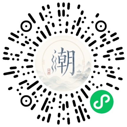 Scannez avec WeChat pour ouvrir le mini-programme Mogher